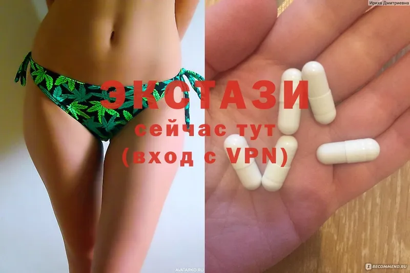 Экстази 300 mg  МЕГА ссылки  Алушта  где найти  