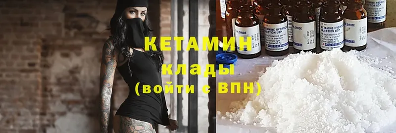 закладки  Алушта  omg сайт  Кетамин ketamine 