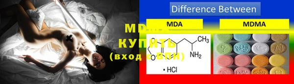 mdpv Бронницы